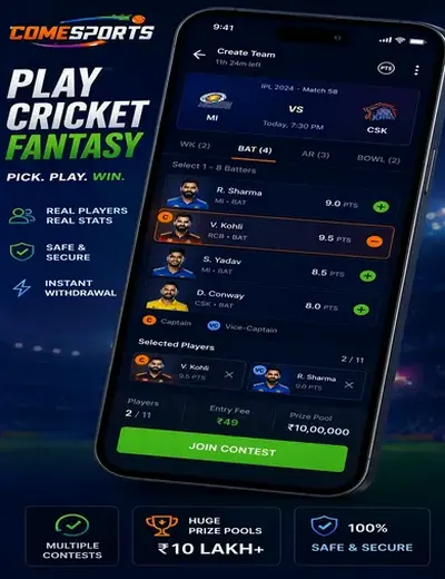 Yonoslotsguru (yono slots guru) fantasy cricket & matchday visual 2